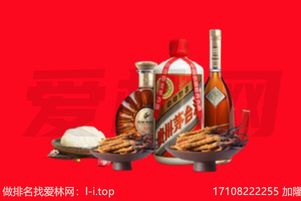 固原市礼品回收.jpg