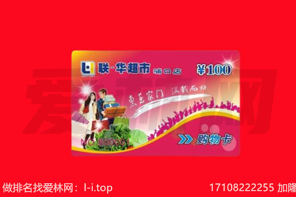 固原市购物卡回收.jpg