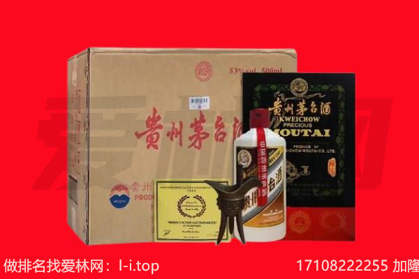固原市回收陈年茅台酒