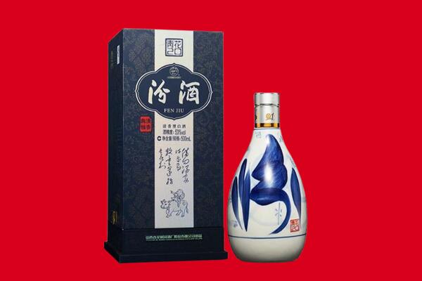 固原市回收汾酒