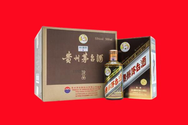 固原市回收50年茅台